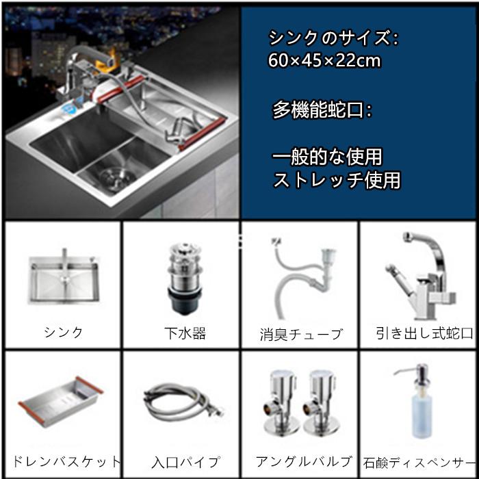 ステンレス流し台　深型　水洗付き　台所　大容量　シンク　流し台　手入れが簡単　多機能XZH-194　便利　キッチンツール