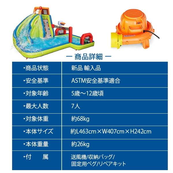 お買い得！ バンザイ アクア スポーツ ウォーター パーク スライダー付きプール 家庭用 水遊び プール ビニールプール 滑り台 大型プール ビニールボール付き エアー遊具 【Q2889924084】(101191円)