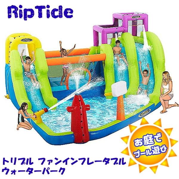 インフレータブル ウォーターパーク プール スライダー クライミング バスケット トランポリン 水遊び ビニールプール 滑り台 大型プール ビニールボール