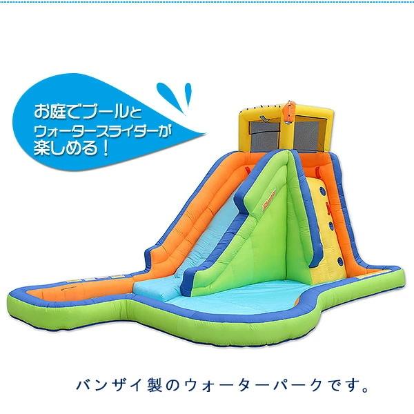 【２点セット】 バンザイ スライド アンド ソーク スプラッシュ パーク プール スライダー すべり台 クライミング 水遊び ビニールプール 滑り台 大型プール ウォーターパーク 【OCQ1893238925】(66292円)