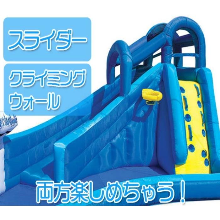 【大型遊具】バンザイ サーフ アンド スプラッシュ ウォーター パーク プール スライダー クライミング バスケットビニールプール 滑り台 ビニールボール HO!!PS プール 遊具 ビニールプール トランポリン 大型遊具 エア遊具 ウォータースライダー トレジャーアイランド