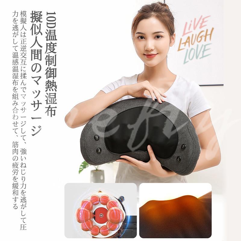 多機能 マッサージ器 温湿布 もみ玉 背もたれ 肩こり 首 足 腰 頚椎 腹 ふくらはぎ 温湿布浸透 寝ながらマッサージ枕 マッサージ機 感謝の日プレゼント|bluestore5|18