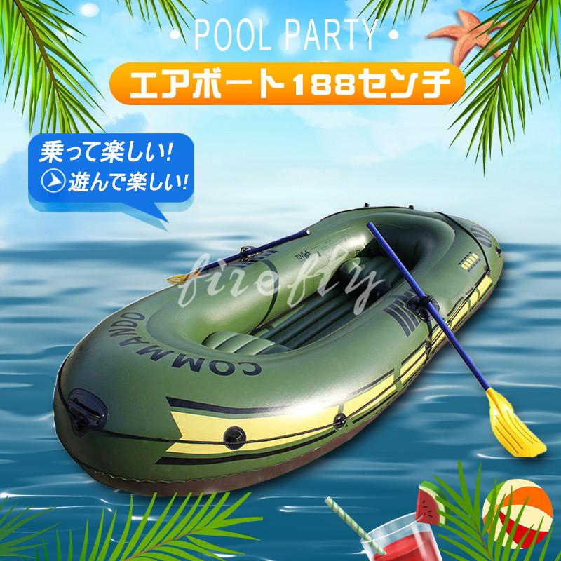 ゴムボート 2人乗り バスボート フィッシングボート ゴムボート 釣り キャンプ マリン レジャー 海 河 湖 対応のインフレーターボート Ioyyc 08 Firefly 通販 Yahoo ショッピング