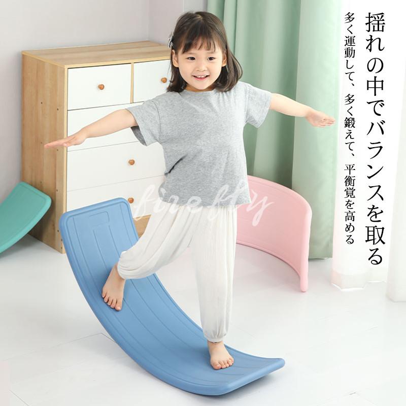 バランスボード 体幹 感覚総合訓練 子供用 宅トレ バランストレーニング エクササイズ フィットネス 室内 運動器具 遊具 知育玩具 椅子 机 Ioyyc 15 Firefly 通販 Yahoo ショッピング