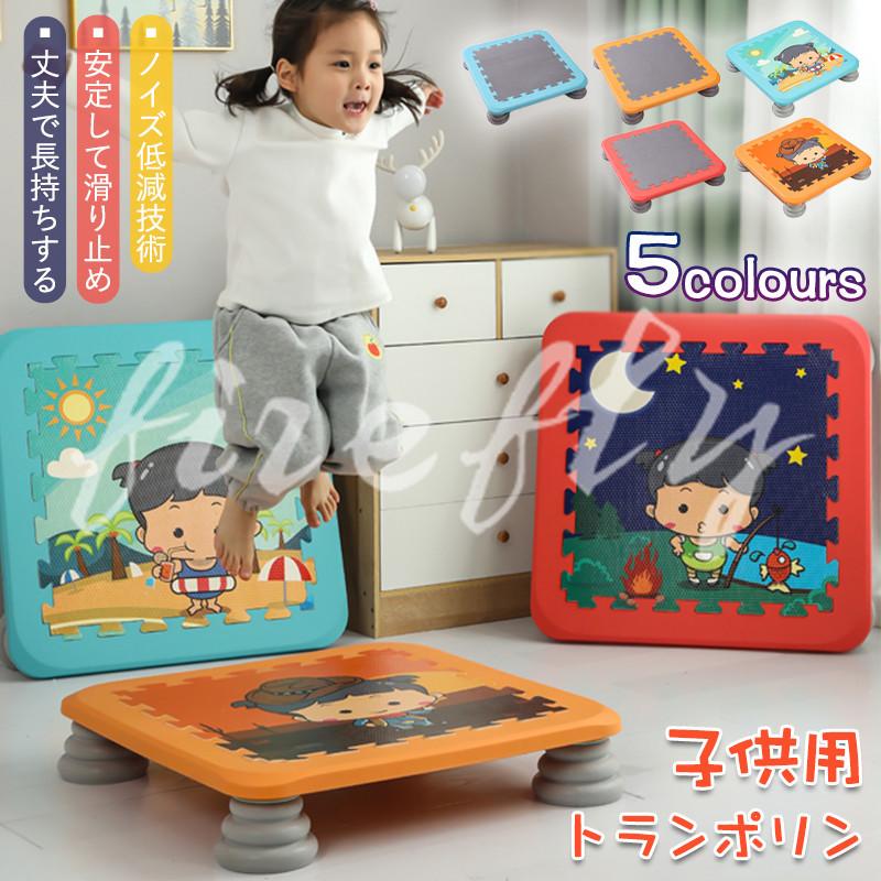 トランポリン マット ジャンピングボード 子供用 大人用 ダイエット ジャンピング ボード 家庭用 フィットネス おもちゃ 室内 プレゼント お祝い 誕生日 :ioYYC-18:firefly - 通販 - Yahoo!ショッピング トランポリン マット ジャンピングボード 子供用 大人用 ダイエット ジャンピング ボード 家庭用 フィットネス おもちゃ 室内 プレゼント お祝い 誕生日 :ioYYC-18:firefly - 通販 - Yahoo!ショッピング