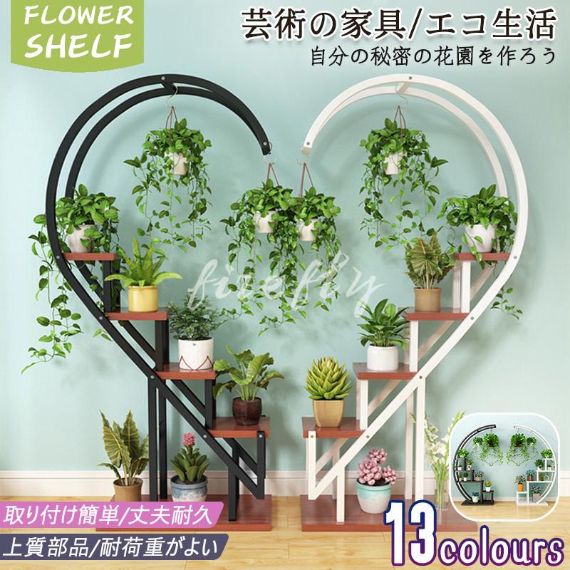 フラワースタンド プランタースタンド 花台 ハンギング スタンド アイアン 花 花瓶 吊り下げ 北欧 インテリア おしゃれ 室内 大きい 花器 鉢 心型 丸型 Ioyyc Firefly 通販 Yahoo ショッピング