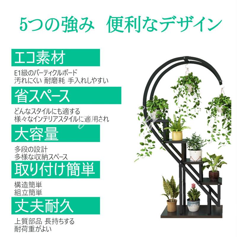 フラワースタンド プランタースタンド 花台 ハンギング スタンド アイアン 花 花瓶 吊り下げ 北欧 インテリア おしゃれ 室内 大きい 花器 鉢 心型 丸型 Ioyyc Firefly 通販 Yahoo ショッピング