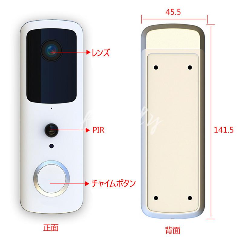 ワイヤレスドアホン ワイヤレスインターホン ビデオドアベル ビデオドアホン 2年間保証 玄関 wifi 工事不要 通話 配線不要 カメラ付き