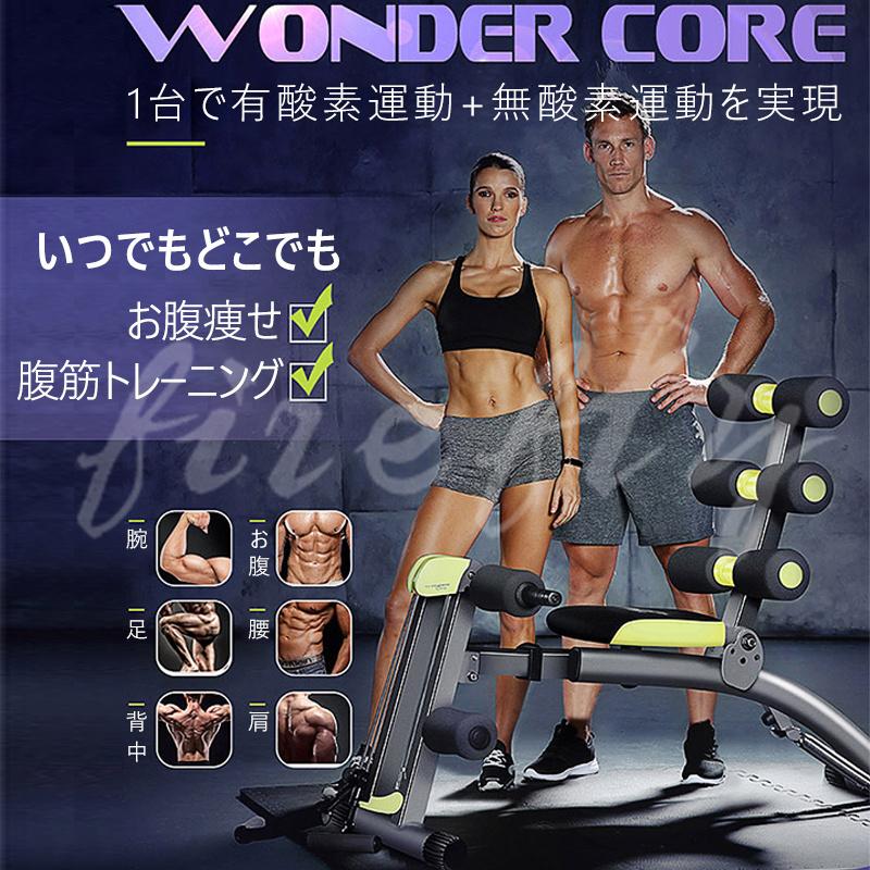 超目玉枠 ポイント2倍率 男女兼用 腹筋トレーニング ダイエット器具 最新進化版 ハンドベルト付き ダイエット 省スペース 腹筋台 エクササイズ用 筋トレ 腹筋トレーニング 男女兼用 腹筋マシン ダイエット器具 Subacc Org