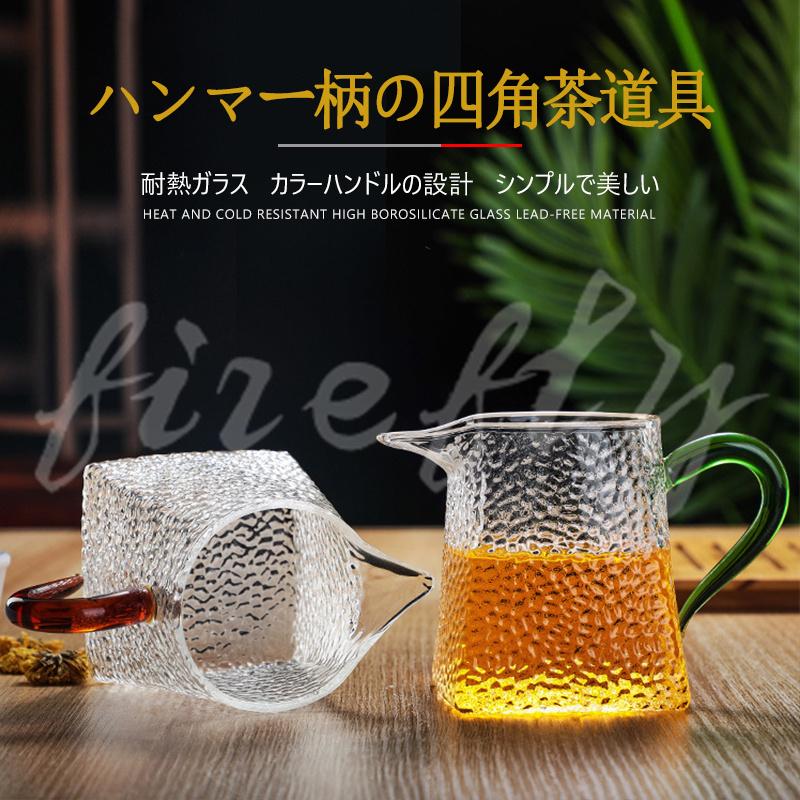 耐熱ガラス ティーポット 急須 300ml 紅茶ポット ガラスティーポット 透明 おしゃれ 素敵 デザイン Lntjly5phc キッチン 台所用品 Locallatemodels Com