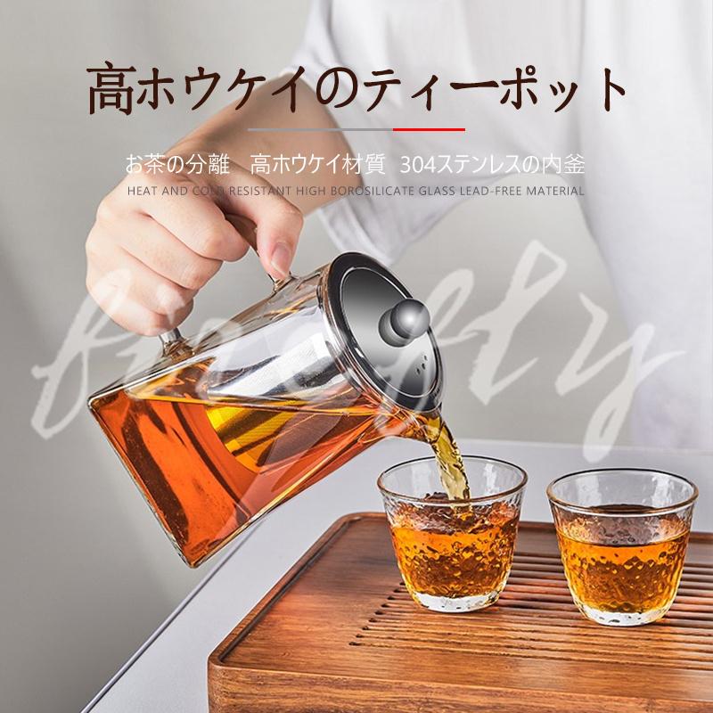 父の日プレゼント ガラス ティーポット ティーポット 耐熱ガラス 304 ステンレススチールインフューザー付き 紅茶ポット 耐熱 耐冷 緑茶ポット|bluestore5|11