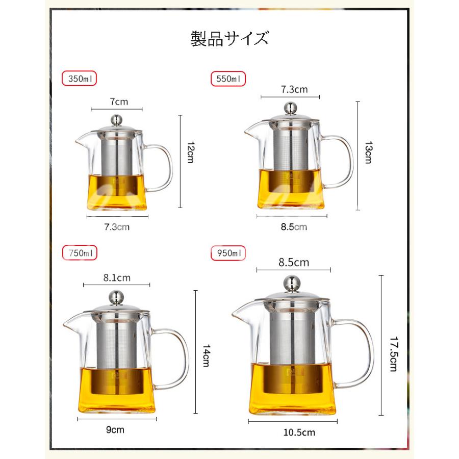 父の日プレゼント ガラス ティーポット ティーポット 耐熱ガラス 304 ステンレススチールインフューザー付き 紅茶ポット 耐熱 耐冷 緑茶ポット|bluestore5|03