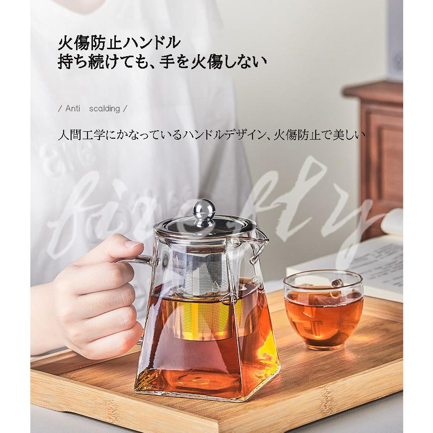 父の日プレゼント ガラス ティーポット ティーポット 耐熱ガラス 304 ステンレススチールインフューザー付き 紅茶ポット 耐熱 耐冷 緑茶ポット|bluestore5|05
