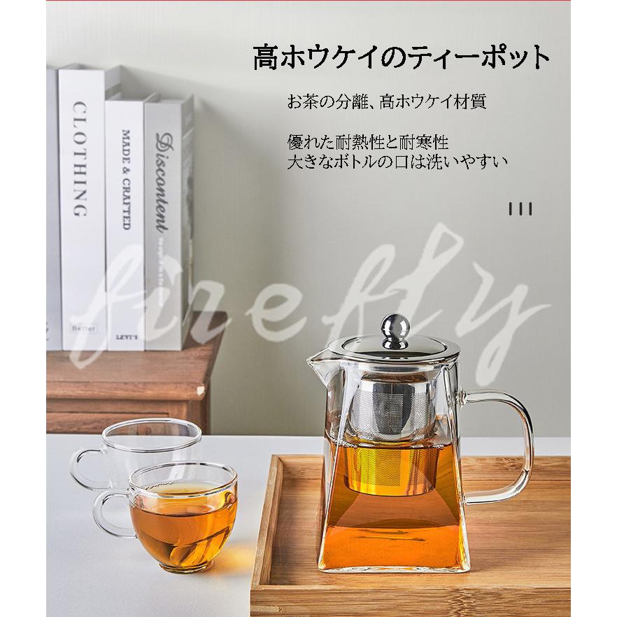 父の日プレゼント ガラス ティーポット ティーポット 耐熱ガラス 304 ステンレススチールインフューザー付き 紅茶ポット 耐熱 耐冷 緑茶ポット|bluestore5|08