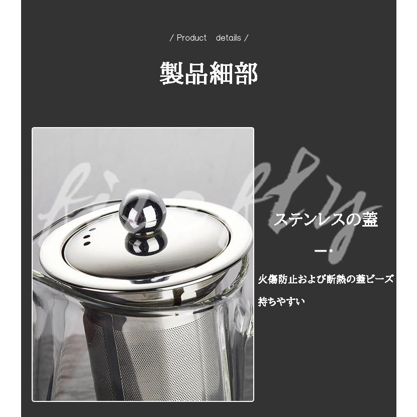 父の日プレゼント ガラス ティーポット ティーポット 耐熱ガラス 304 ステンレススチールインフューザー付き 紅茶ポット 耐熱 耐冷 緑茶ポット|bluestore5|09