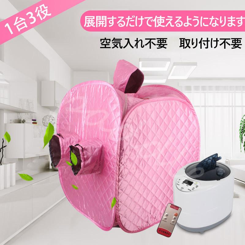 WEB限定カラー 2人用 サウナボックス 汗蒸ボックス スチームサウナ ...