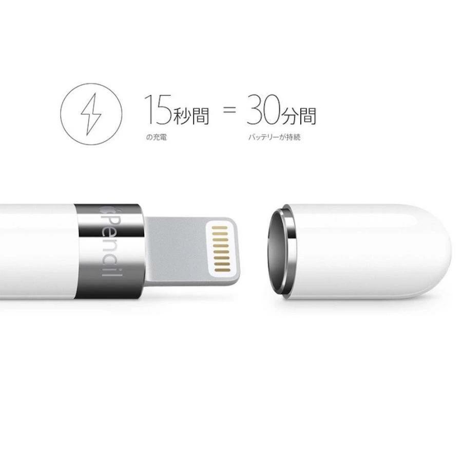 Apple Pencil 第1世代 アップルペンシル タッチペン タブレット iphone ipod mini air アップル純正 デジタルペン｜bluestore5｜04