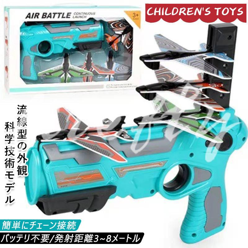 屋外おもちゃ バブルカタパルト飛行機おもちゃ飛行機 4パック飛行機おもちゃ付きワンクリック排出モデルフォーム飛行機 子供のための楽しい Tiuo 12 Firefly 通販 Yahoo ショッピング