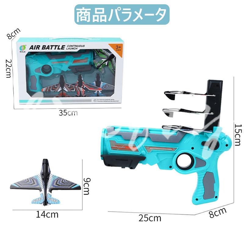 屋外おもちゃ バブルカタパルト飛行機おもちゃ飛行機 4パック飛行機おもちゃ付きワンクリック排出モデルフォーム飛行機 子供のための楽しい Tiuo 12 Firefly 通販 Yahoo ショッピング