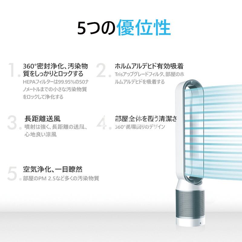 省エネ タワーファン 冷風 安全 スリム扇風機 羽なし 空気清浄機 脱臭 首振り タイマー機能 リモコン付 暖風なし|bluestore5|06