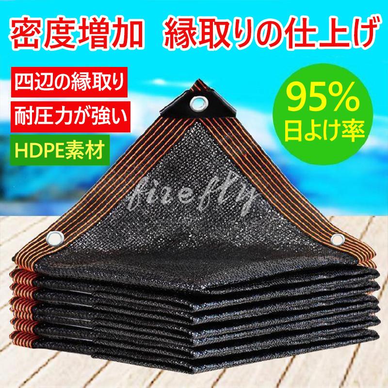 最安 日除けシェード オーニング 大型 断熱 クールシェード 日よけシート サンシェード 日除けテント Uvカット ガーデン 庭 屋外 紫外線対策 大注目 Turningheadskennel Com