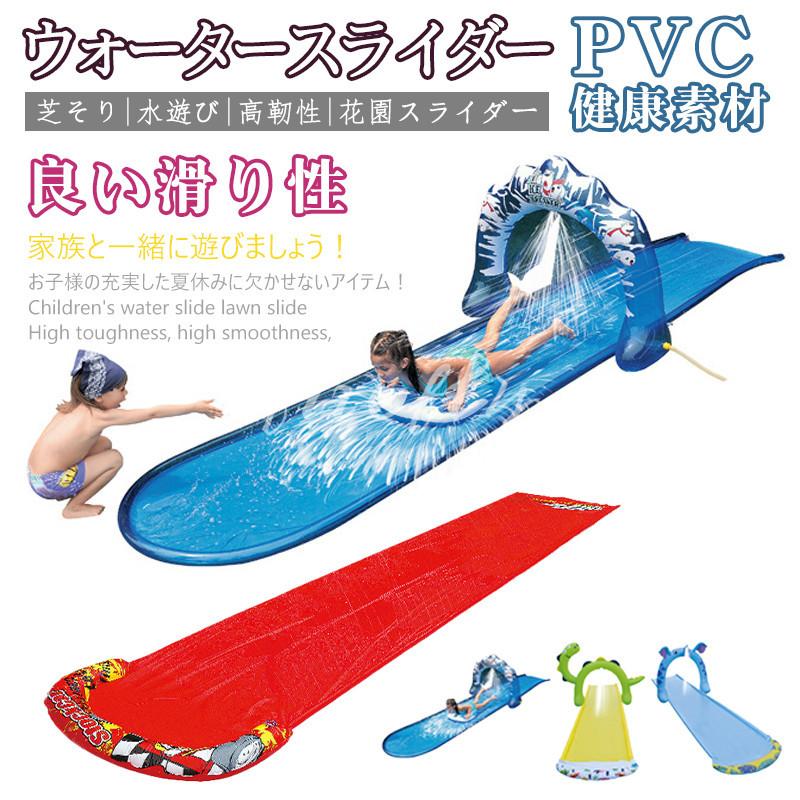 水遊び 庭遊び おもちゃ ウォータースライド 噴水マット スライダー プレイマット 噴水プール 折り畳み スライド アウトドア キッズ 水遊び Vae46 Firefly 通販 Yahoo ショッピング