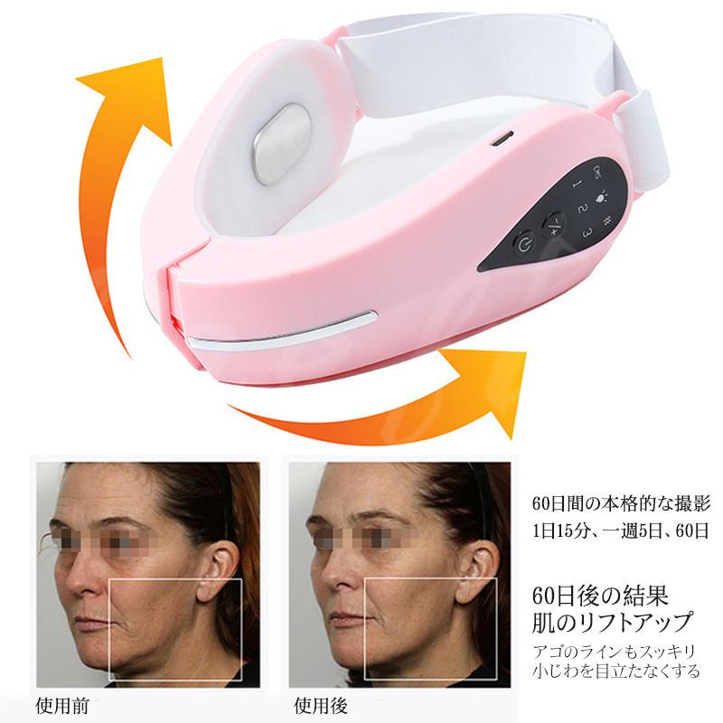 美容器 顔痩せ 小顔マッサージ器 TENS微電流 赤光/青光エステ 肌ケア たるみ対策 小顔美顔器 恒温温熱 小顔ベルト 電動 自動 リフトアップ|bluestore5|06
