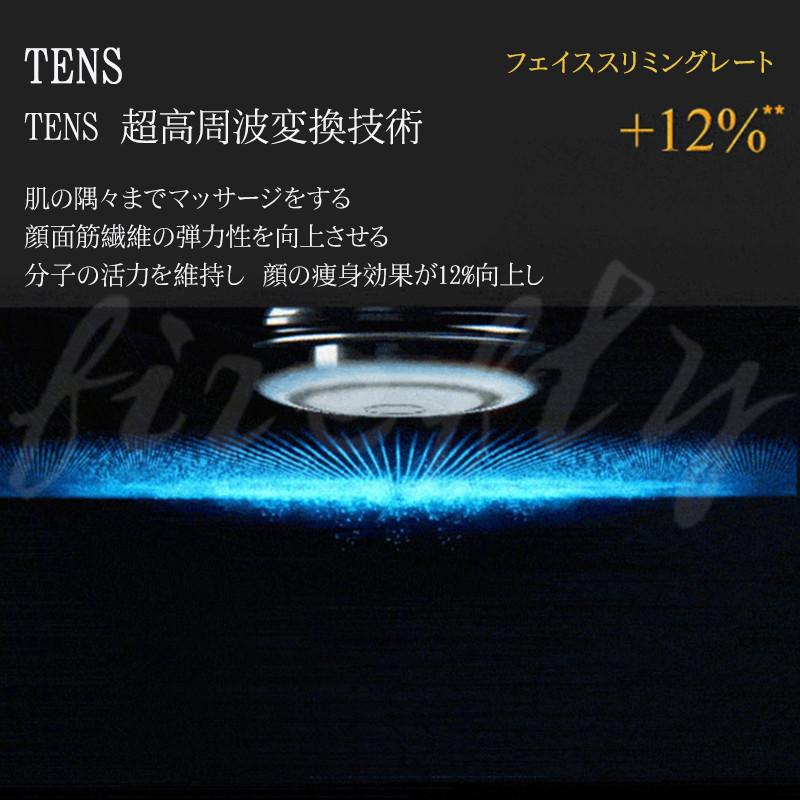 美容器 顔痩せ 小顔マッサージ器 TENS微電流 赤光/青光エステ 肌ケア たるみ対策 小顔美顔器 恒温温熱 小顔ベルト 電動 自動 リフトアップ|bluestore5|08