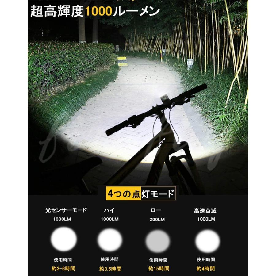 即納 自転車ライト バルブライト2200mAh usb充電式 アルミニウム合金テールライト付き フロント【光センサー自動点灯モード搭載】懐中電灯｜bluestore5｜12