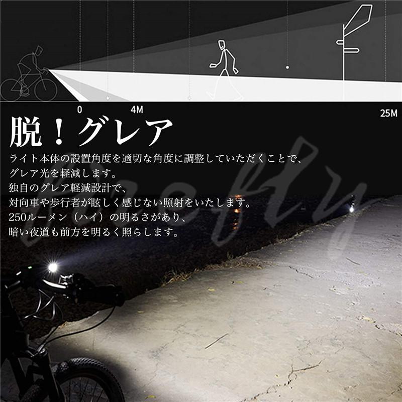 即納 自転車ライト バルブライト2200mAh usb充電式 アルミニウム合金テールライト付き フロント【光センサー自動点灯モード搭載】懐中電灯｜bluestore5｜07