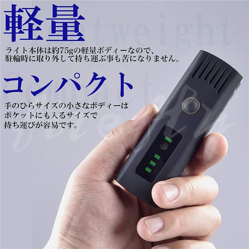 即納 自転車ライト バルブライト2200mAh usb充電式 アルミニウム合金テールライト付き フロント【光センサー自動点灯モード搭載】懐中電灯｜bluestore5｜09