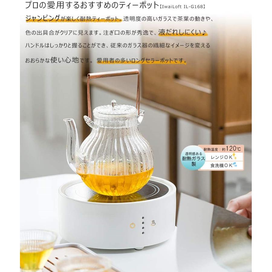 手作り 耐熱ガラス ティーポット ガラス製ポット 銅製 持ち手 Wcxljql 03 Firefly 通販 Yahoo ショッピング