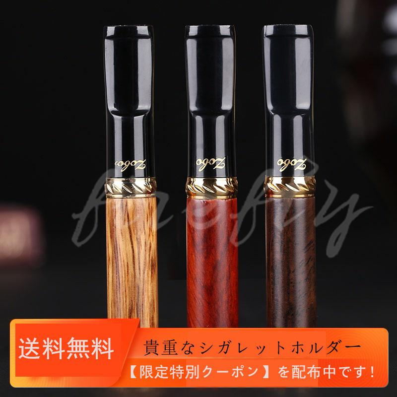 送料無料 新品 シガレットホルダー たばこフィルター タールや煙の汚れを減らし 洗浄タイプ 繰り返し使用可能 3色 パイプ 煙管 カラー ブラック Www Mantraman Com Mx
