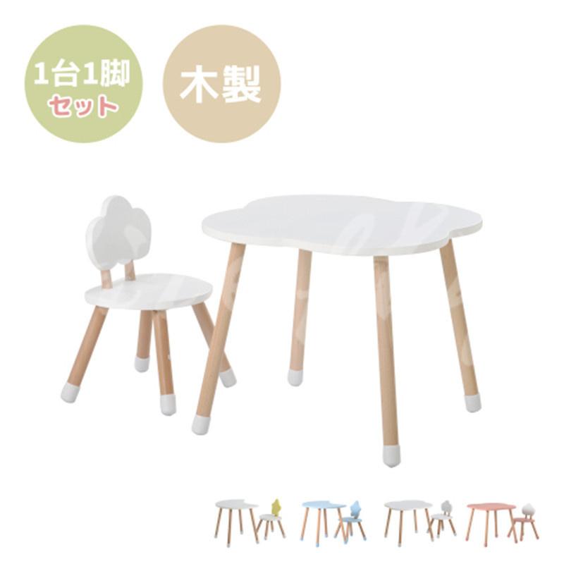 新発売の 短納期 子供用学習机 キッズデスク デスク 椅子セット 木製家具 勉強机 キッズイス 子ども用家具 かわいい ナチュラル 子供部屋 安心保証 安い購入 Turningheadskennel Com