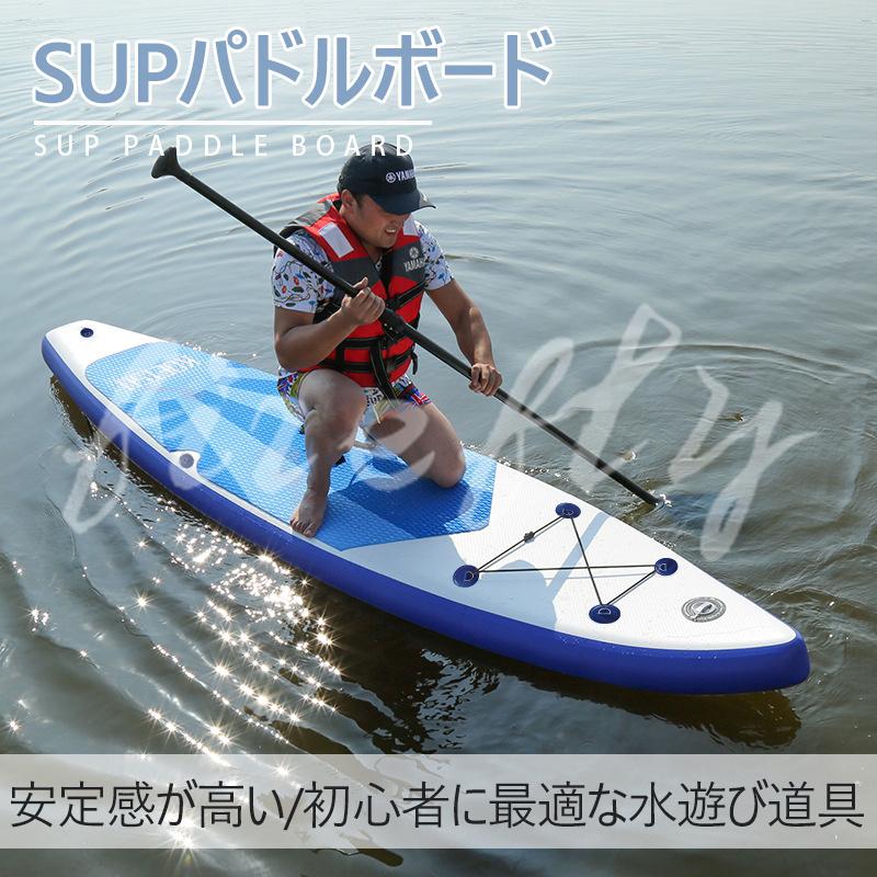 サーフィンボード スタンドアップパドルボード インフレータブル 釣り マリンスポーツ カヌー ボード サーフィン 板 トレーニングカヌー 夏のスポーツ 