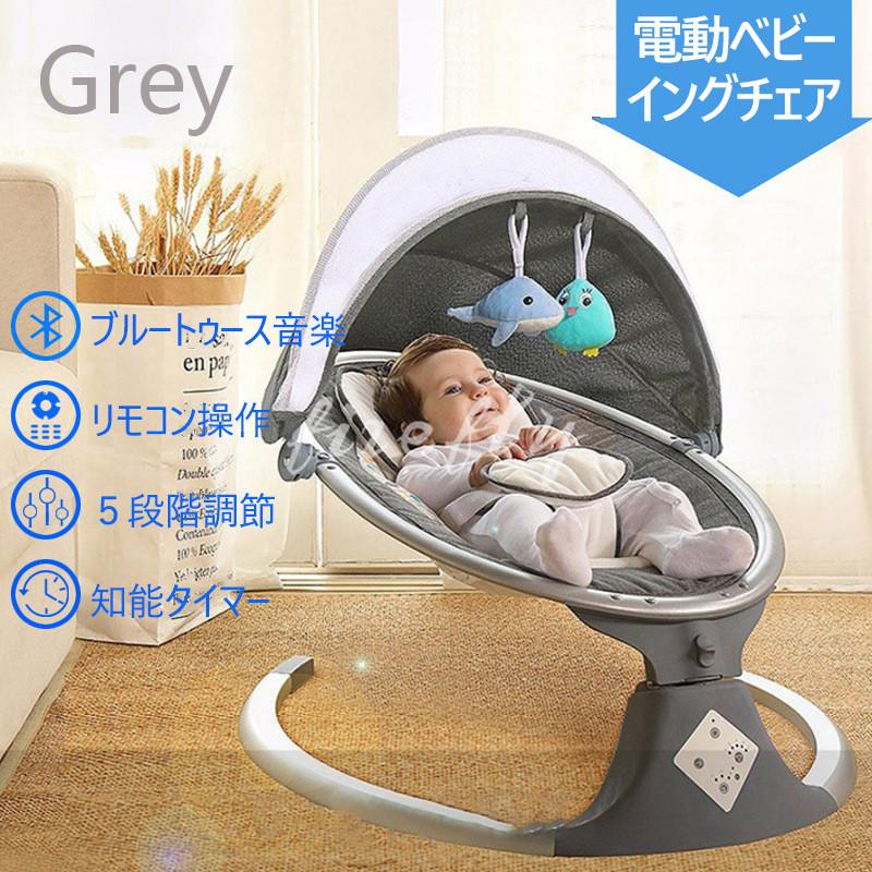 電動スイング ベビーチェア ロッキングチェア 知能 メロディー内蔵 電動バウンサー ベビーラック 揺れる 蚊帳 枕付き Yp09 Firefly 通販 Yahoo ショッピング