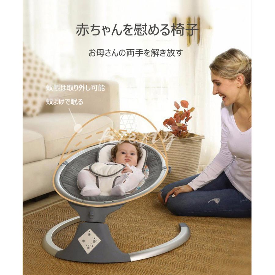 電動スイング ベビーチェア ロッキングチェア 知能 メロディー内蔵 電動バウンサー ベビーラック 揺れる 蚊帳 枕付き Yp09 Firefly 通販 Yahoo ショッピング