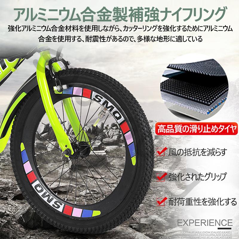 アルミフレーム 耐荷重 自転車