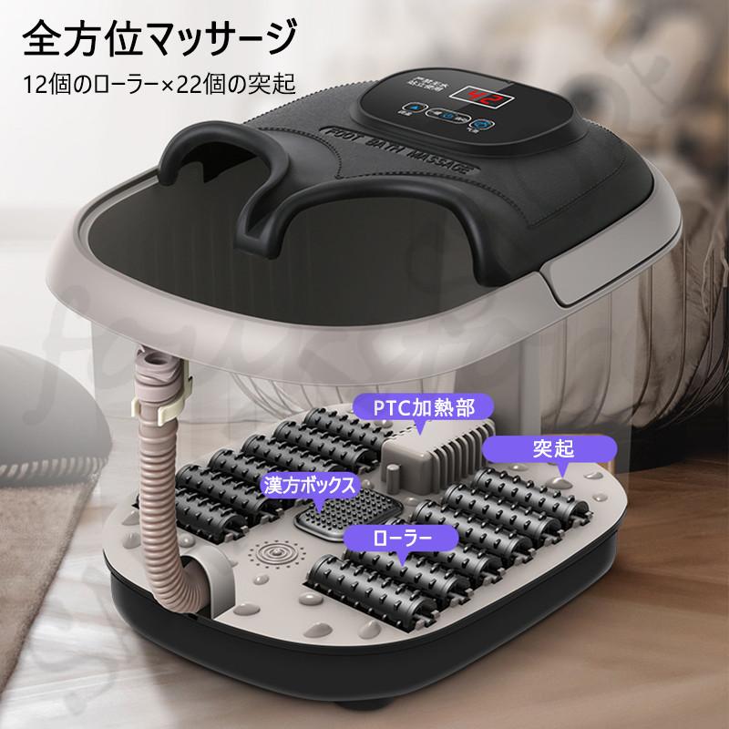 母の日フットバス フットマッサージャー 足湯 オールインワン フットスパ 救済のストレスは 疲労軽減 電気加熱マッサージ足湯 足浴機 保温フットバス :ZSX61wcx:firefly - 通販 - Yahoo!ショッピング 母の日フットバス フットマッサージャー 足湯 オールインワン フットスパ 救済のストレスは 疲労軽減 電気加熱マッサージ足湯 足浴機 保温フットバス :ZSX61wcx:firefly - 通販 - Yahoo!ショッピング