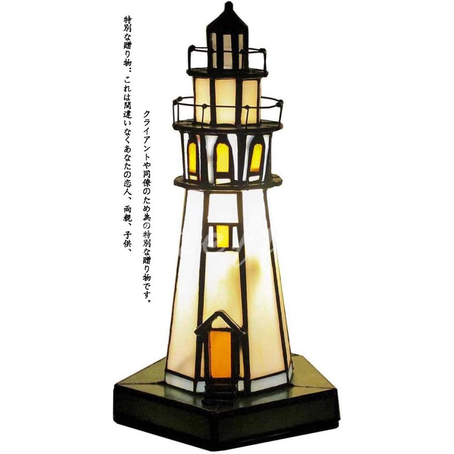 ステンドグラスランプ 灯台型 プレゼント テーブルランプ 小夜灯