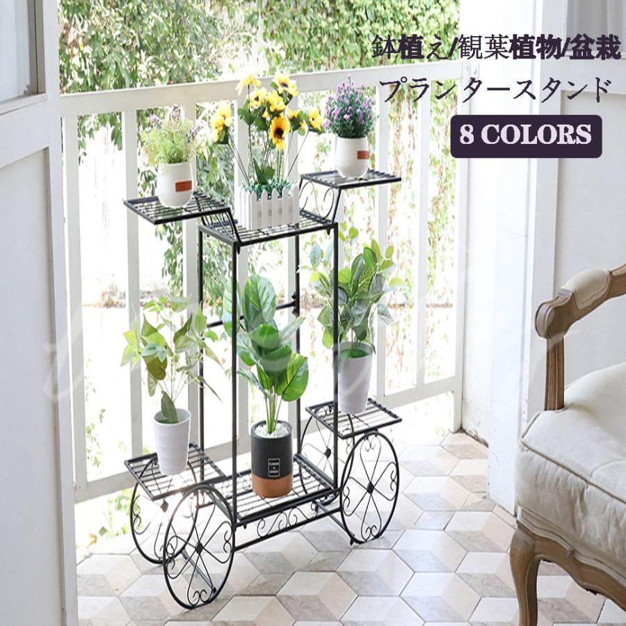 フラワースタンド アイアン ガーデニング 棚 鉢植え/観葉植物/盆栽 プランタースタンド ベランダ/玄関/室内 ガーデンラック 花台 鉄製 全8色 おしゃれ :ZSX80:firefly - 通販 - Yahoo!ショッピング フラワースタンド アイアン ガーデニング 棚 鉢植え/観葉植物/盆栽 プランタースタンド ベランダ/玄関/室内 ガーデンラック 花台 鉄製 全8色 おしゃれ :ZSX80:firefly - 通販 - Yahoo!ショッピング