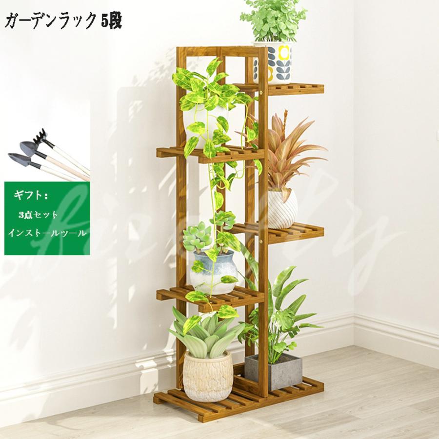 フラワースタンド ガーデニング 棚 屋内 ガーデンラック 5段 北欧 竹製 木目調 花台 スリム ベランダ 玄関 コーナー Zsx85 Firefly 通販 Yahoo ショッピング