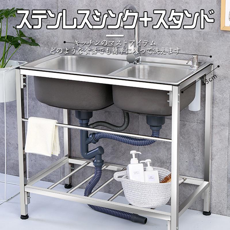 高品質☆お見逃しなく! DIY 流し台 ステンレス流し台 水栓付き