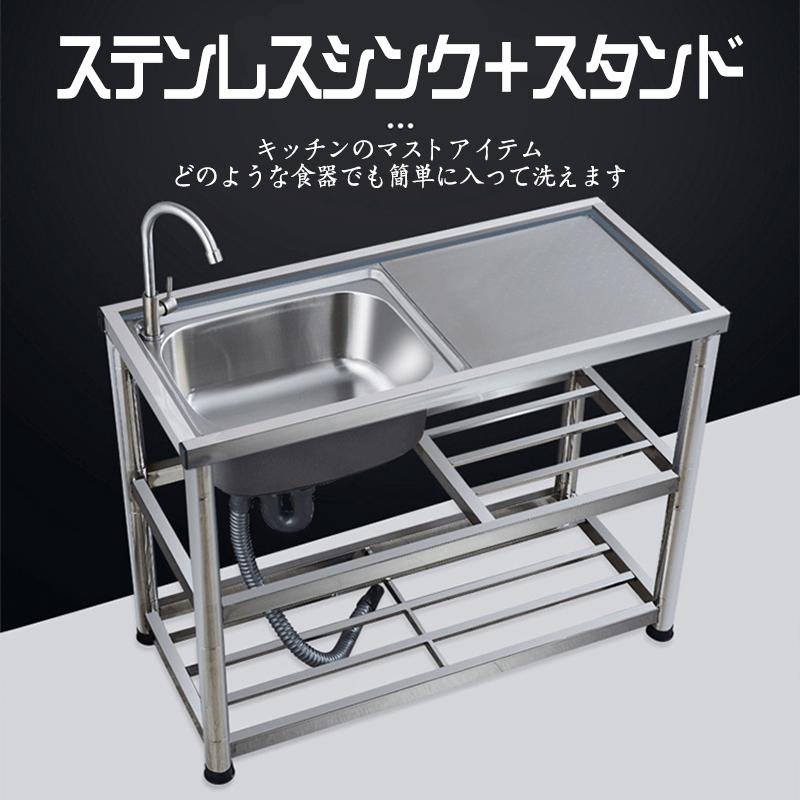 人気提案 ステンレス水槽 2槽 流しシンク 業務用 正面 - htii.edu.kz