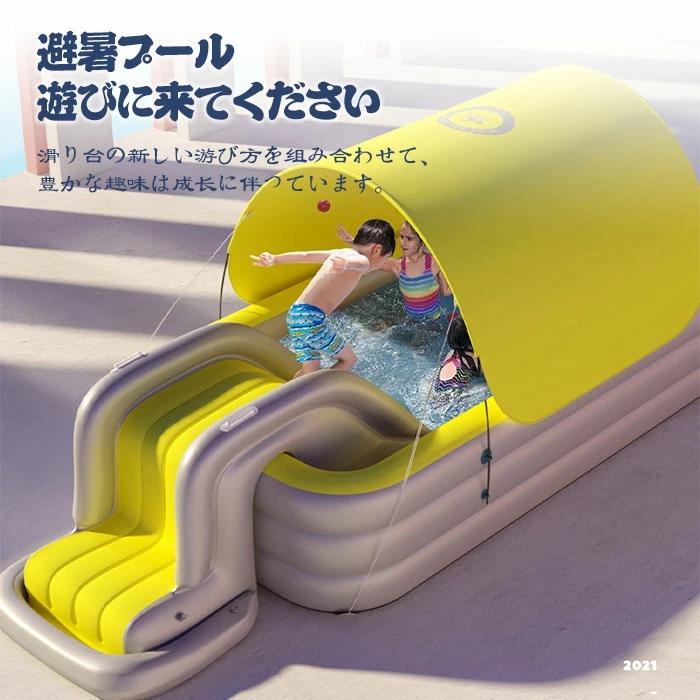 プール プールバッグ 子供 大型 3m ファミリープール 滑り台 自宅 室内室外 オーバルプール おしゃれ 家庭用プール 子供用 肉厚PVC 水遊び 自動充気 外寸 適用人数：1
