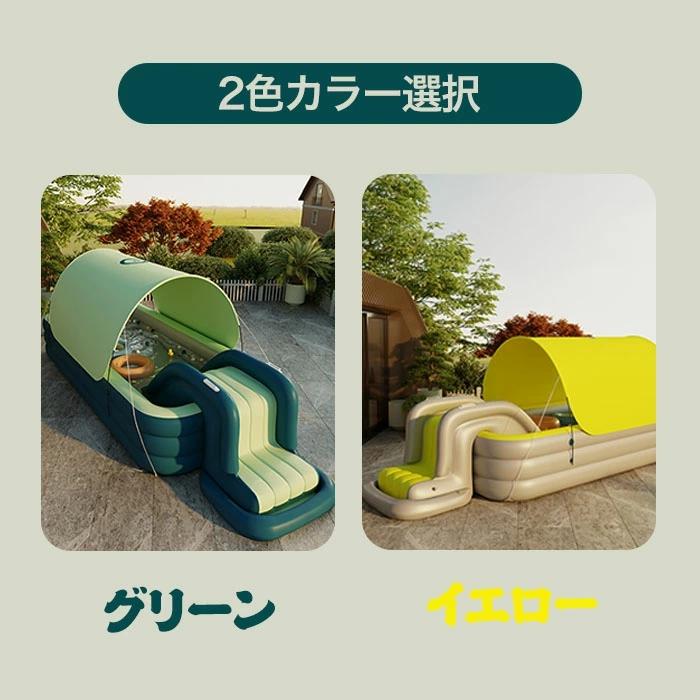 プール プールバッグ 子供 大型 3m ファミリープール 滑り台 自宅 室内室外 オーバルプール おしゃれ 家庭用プール 子供用 肉厚PVC 水遊び 自動充気 外寸 適用人数：1