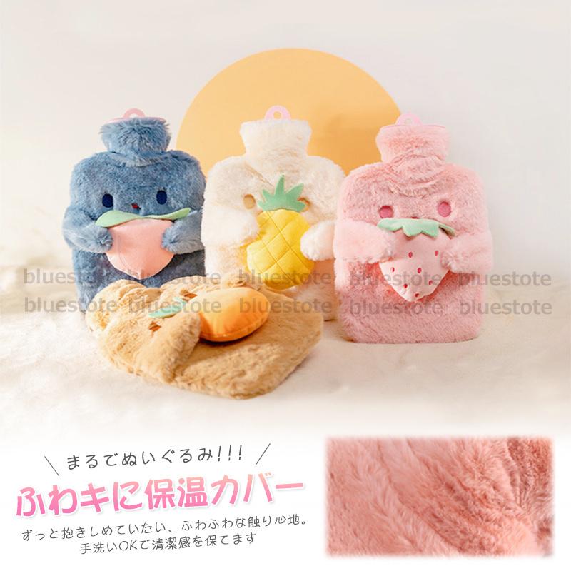 53 Off 湯たんぽ カバー付き 注水式 かわいい ゆたんぽ 1000ml 防寒 対策 シンプル 冷え 冷え性 おしゃれ エコ 暖房 寒さ対策 暖房器具 車中泊 Wantannas Go Id