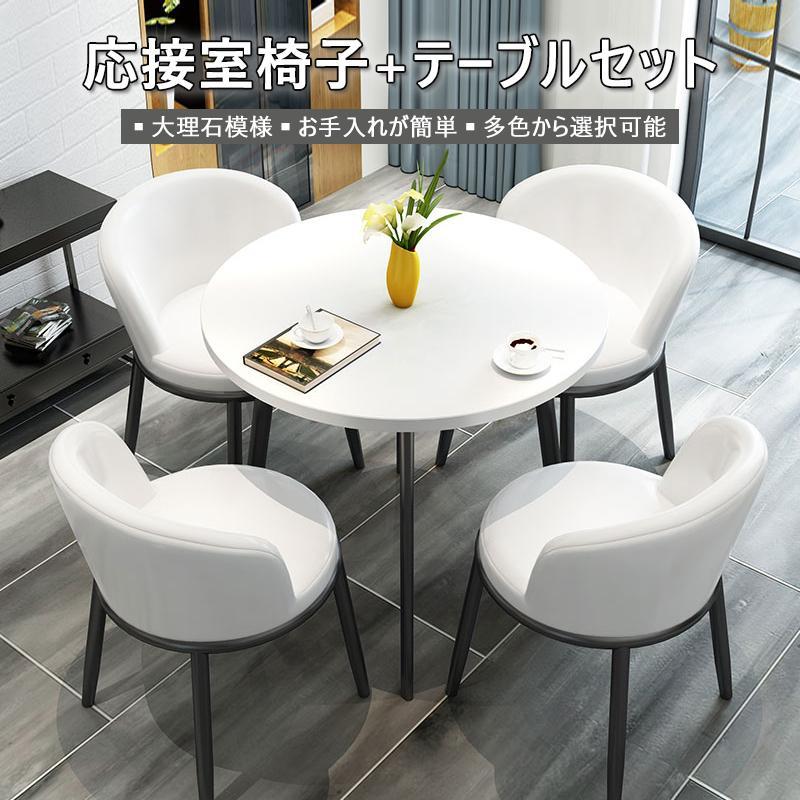 法人様限定 高級 北欧風 多機能 会議用テーブル 会議机 4人用 円形 丸型 ミーティングテーブル 会議机 会議用 集会用 Dls 54 Bluestore 通販 Yahoo ショッピング