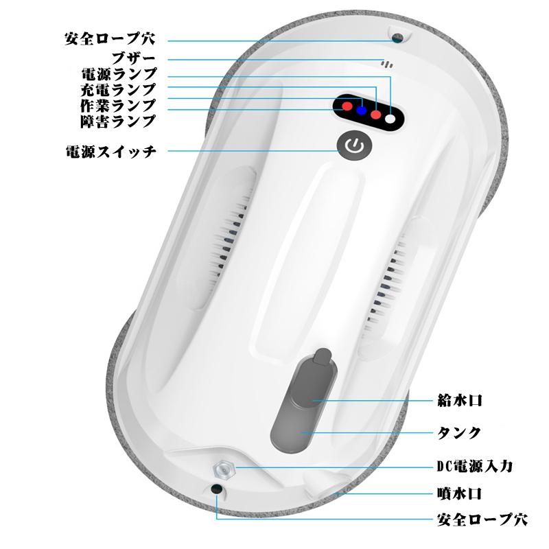 超人気新品 5379.全自動窓拭きロボット 掃除機 リモコン付き 新品未