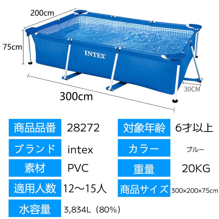 大人気 送料無料 プール INTEX 大型 インテックス 組み立て式 プール 大型 正規品保証 ビニールプール 家庭用 3m×2m×75cm 長方形 キッズ 【EIM7602400927】(26620円)